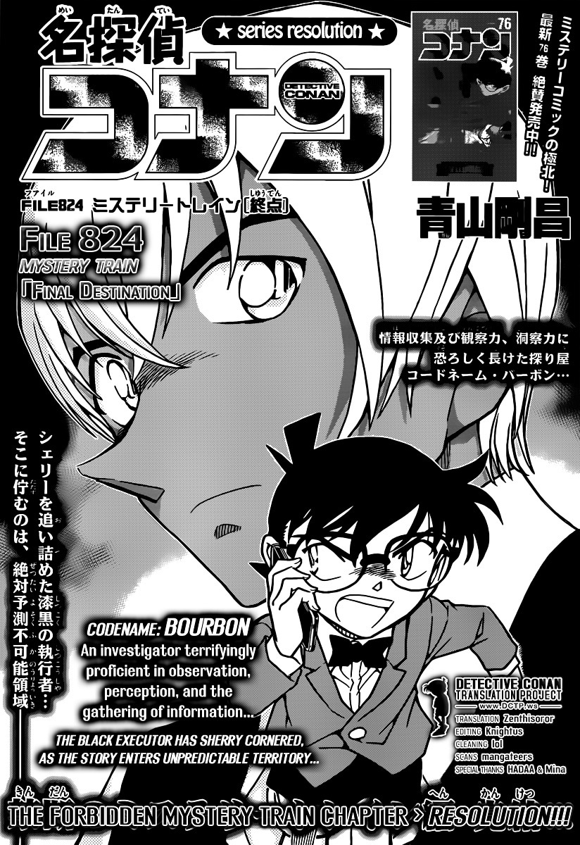 Detective Conan chapter 824 page 1