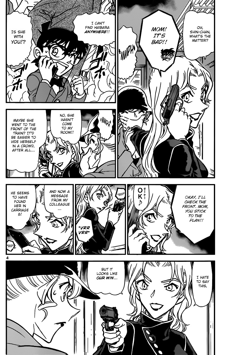 Detective Conan chapter 824 page 4