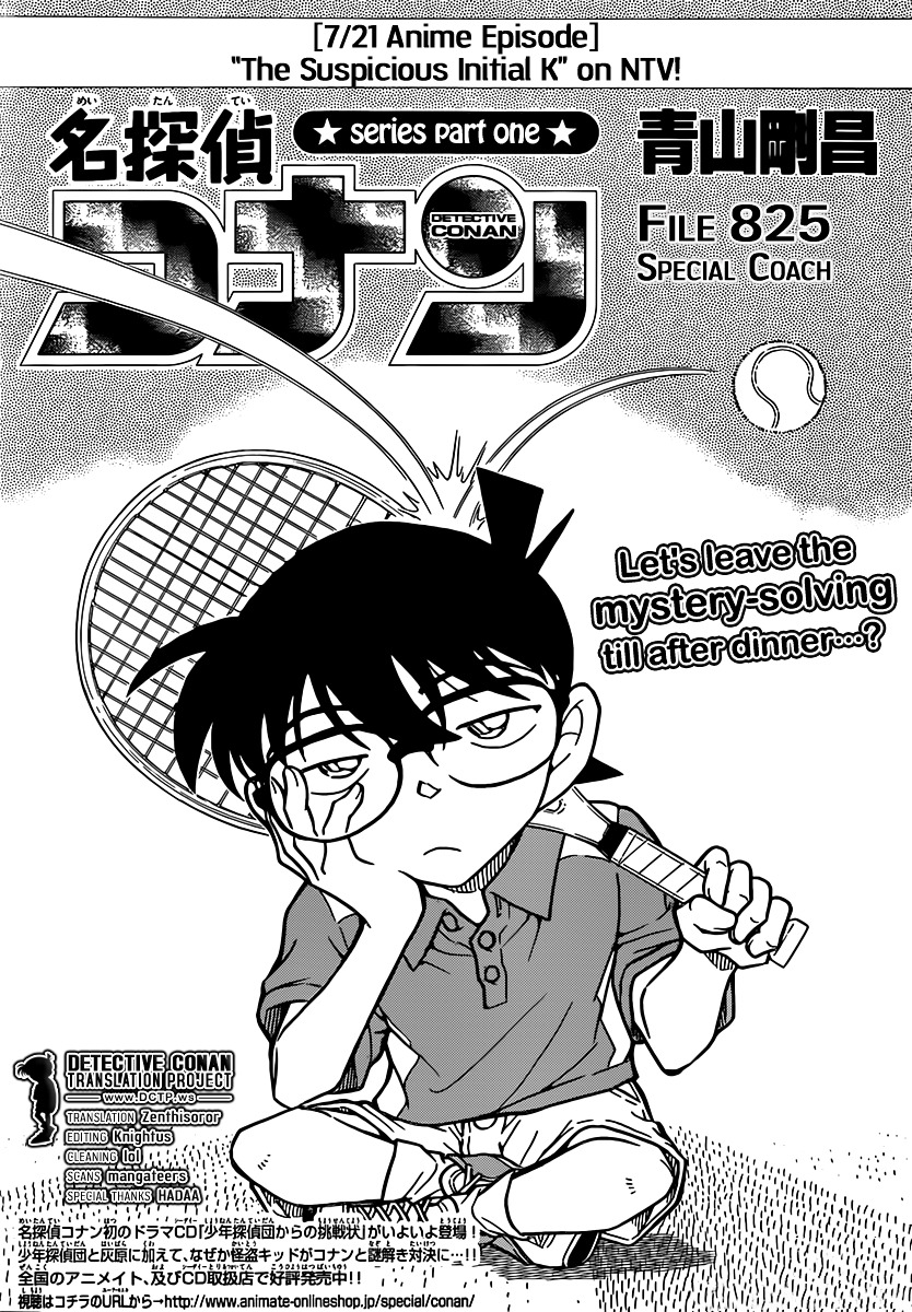 Detective Conan chapter 825 page 1
