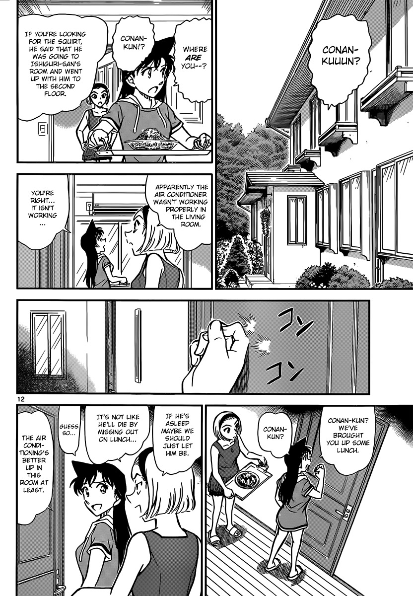 Detective Conan chapter 825 page 12