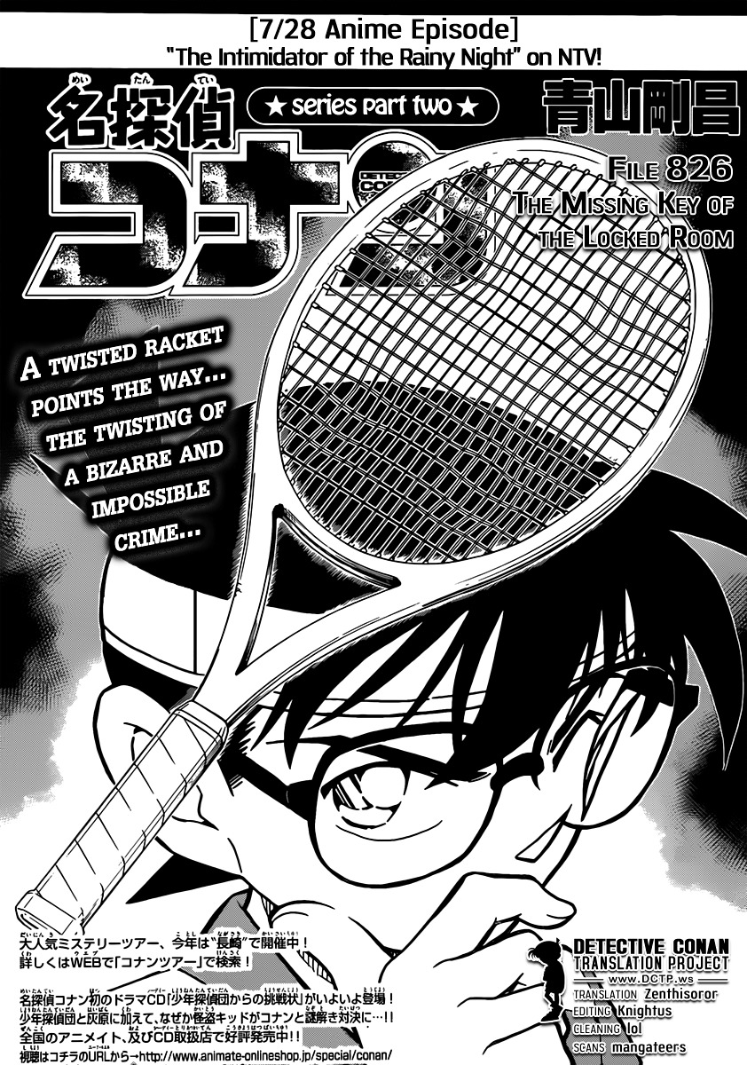 Detective Conan chapter 826 page 1