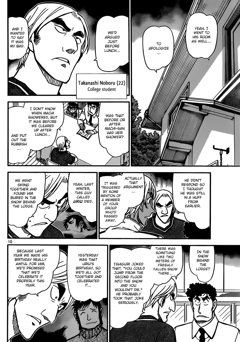 Detective Conan chapter 826 page 10