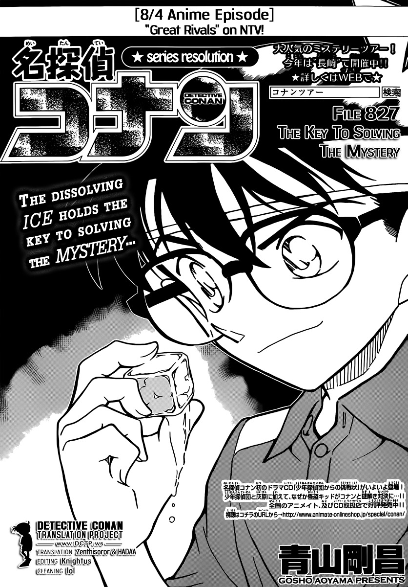 Detective Conan chapter 827 page 1
