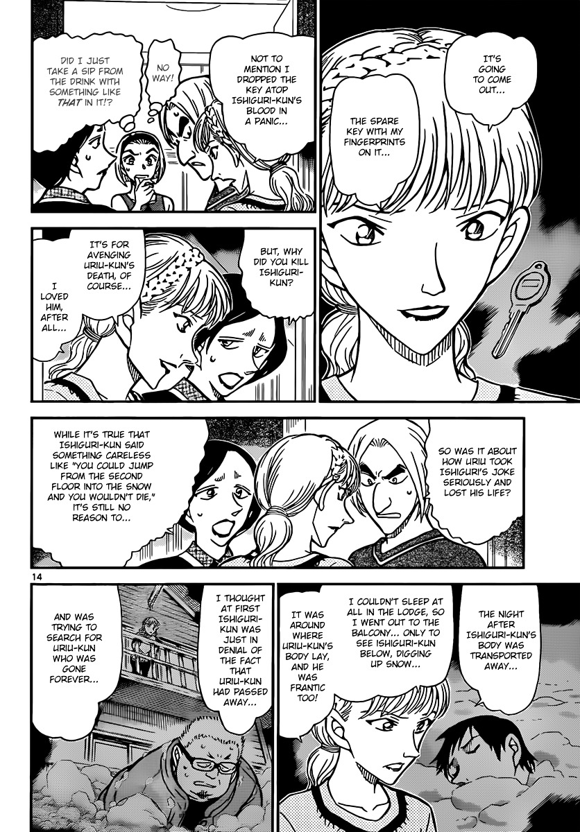 Detective Conan chapter 827 page 14