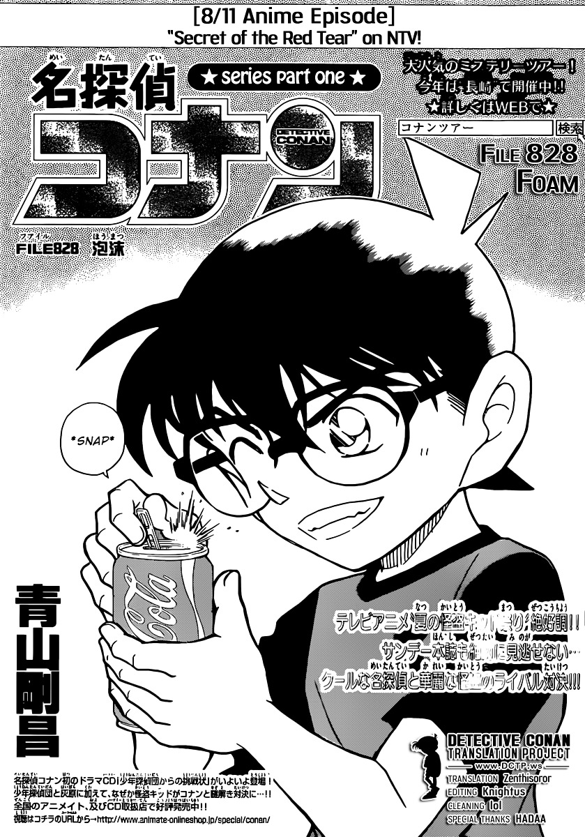 Detective Conan chapter 828 page 1