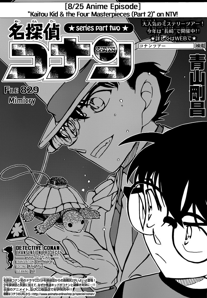 Detective Conan chapter 829 page 1