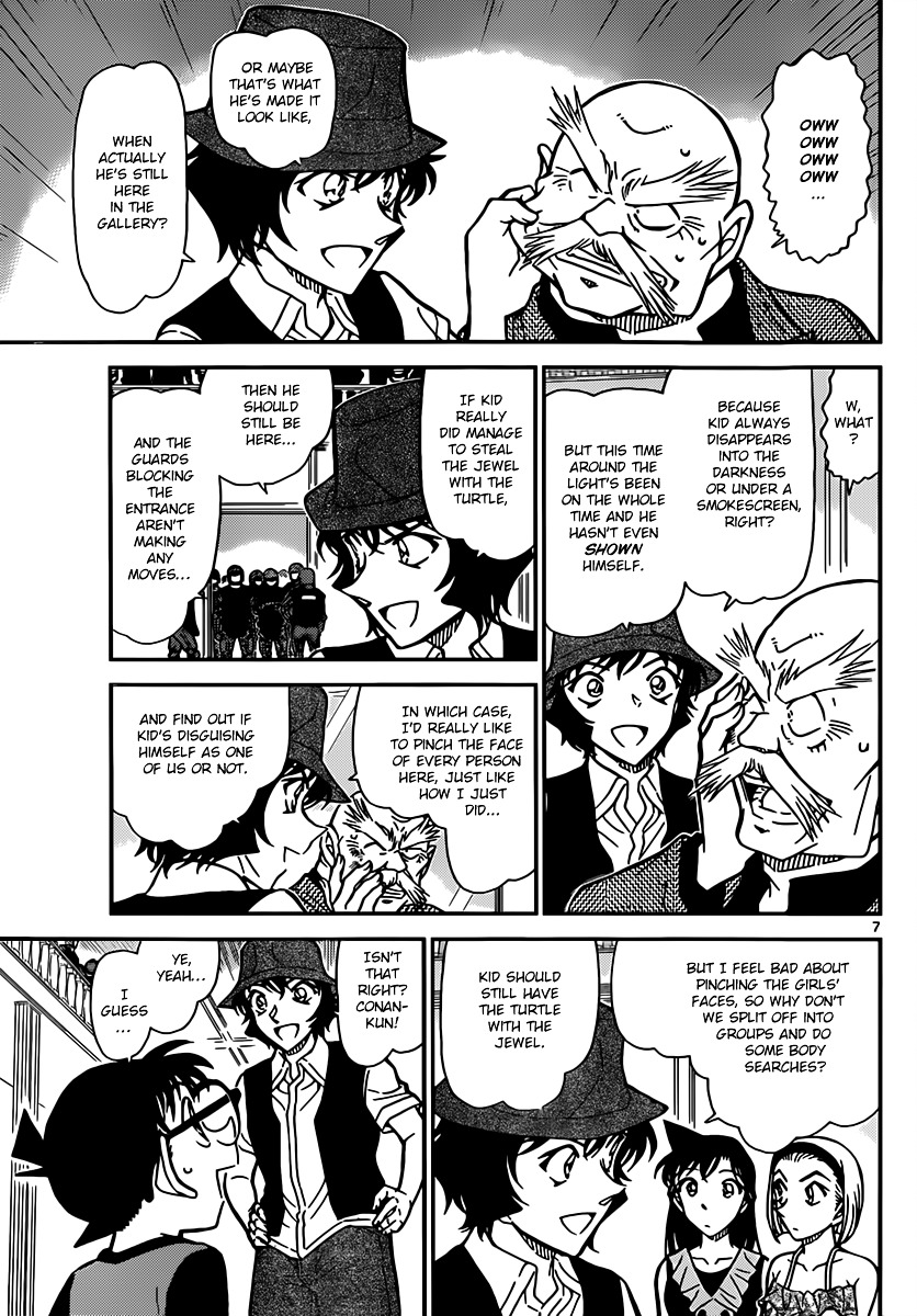 Detective Conan chapter 829 page 7