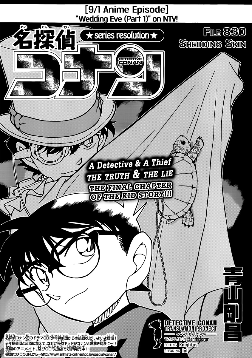 Detective Conan chapter 830 page 1