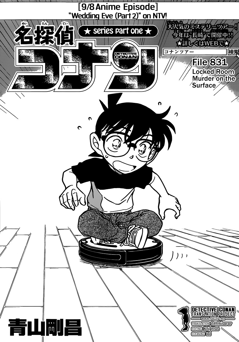 Detective Conan chapter 831 page 1