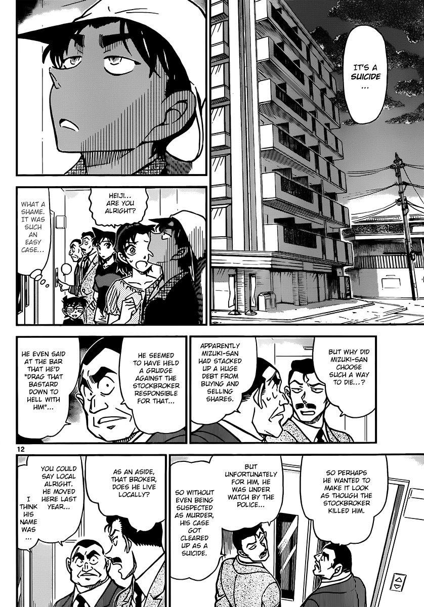 Detective Conan chapter 831 page 12