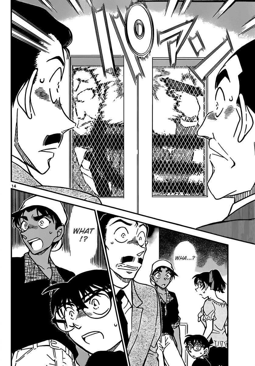 Detective Conan chapter 831 page 14