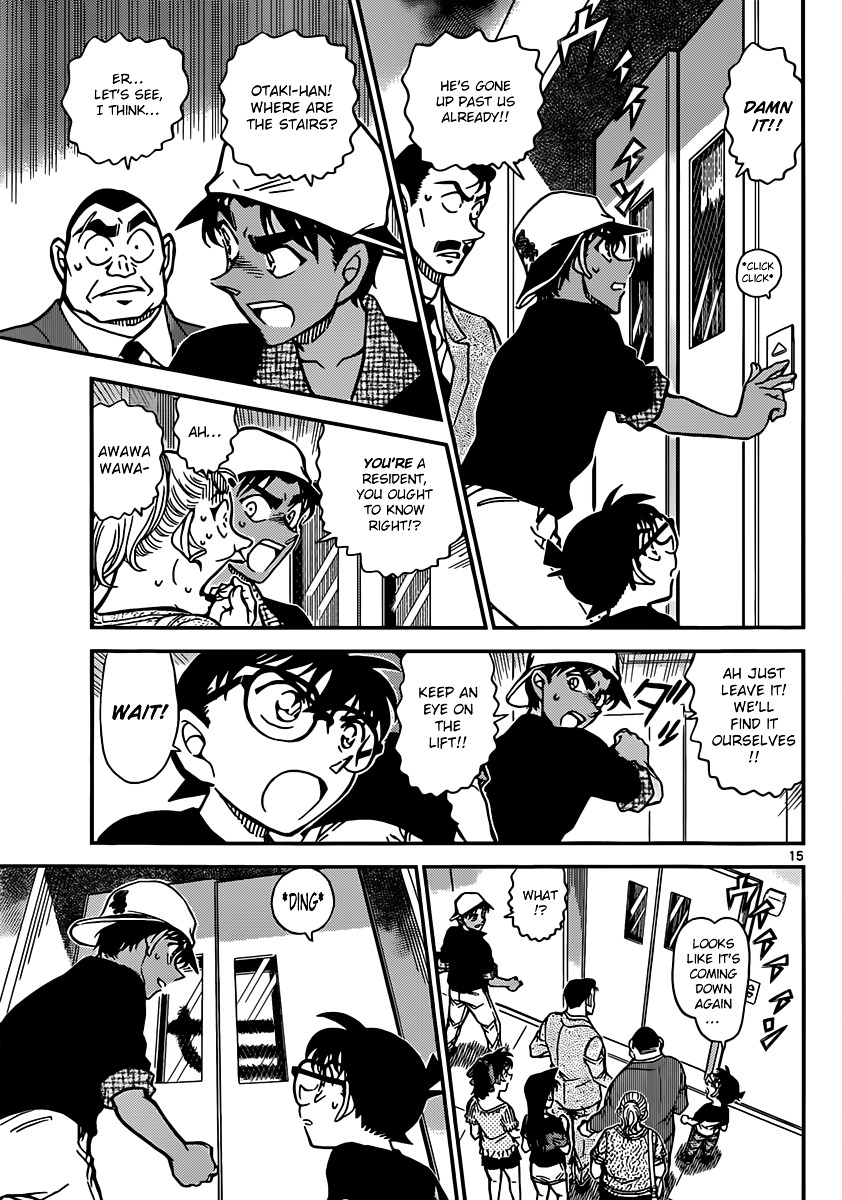 Detective Conan chapter 831 page 15