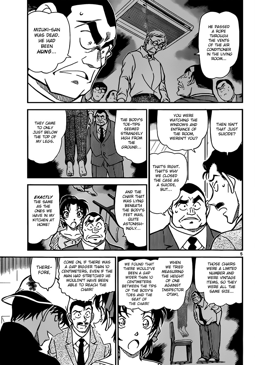Detective Conan chapter 831 page 5