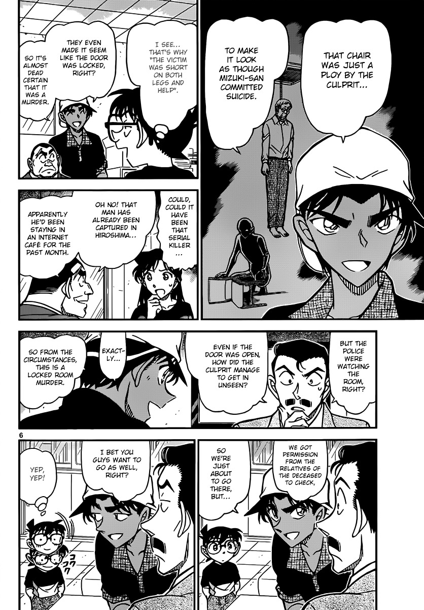 Detective Conan chapter 831 page 6