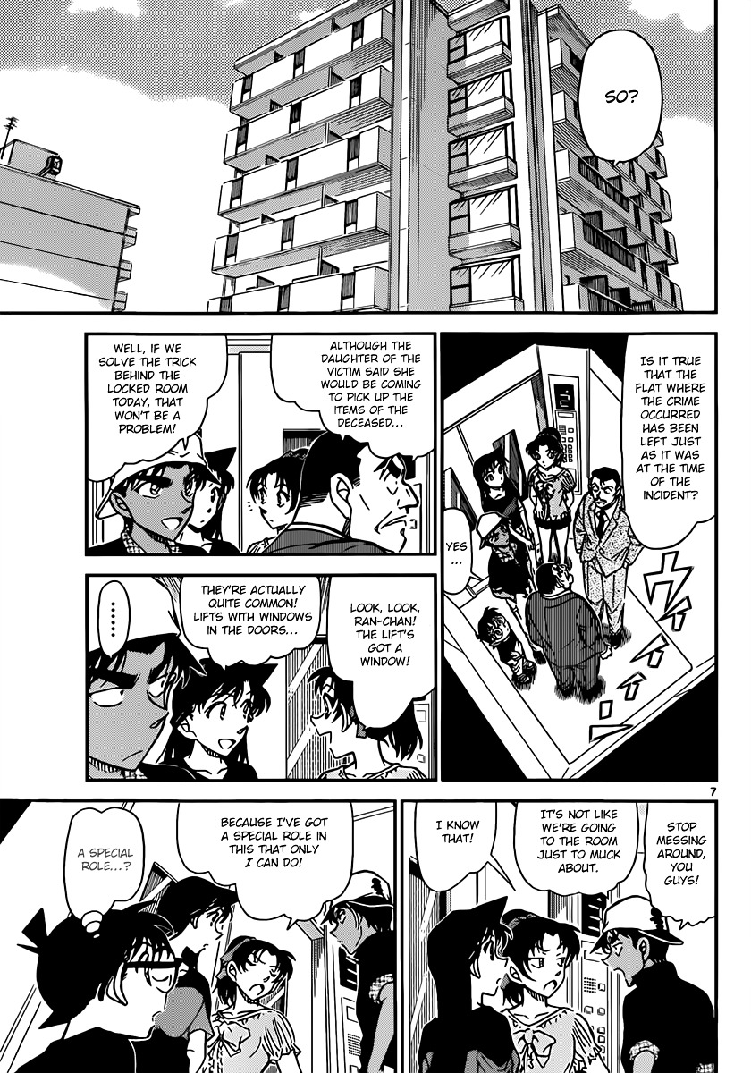 Detective Conan chapter 831 page 7
