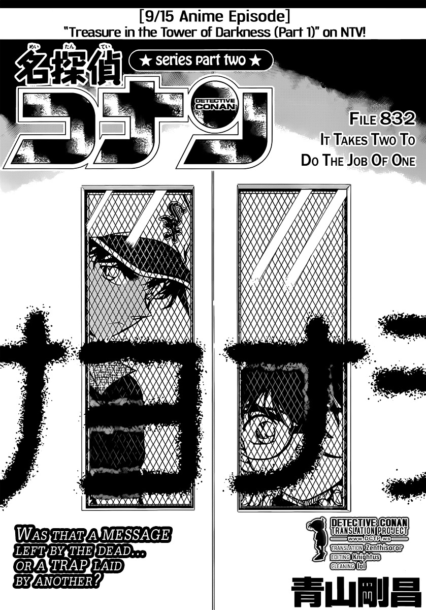 Detective Conan chapter 832 page 1