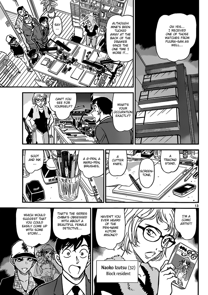 Detective Conan chapter 832 page 13