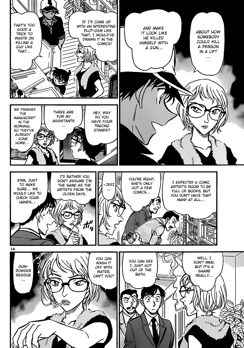 Detective Conan chapter 832 page 14