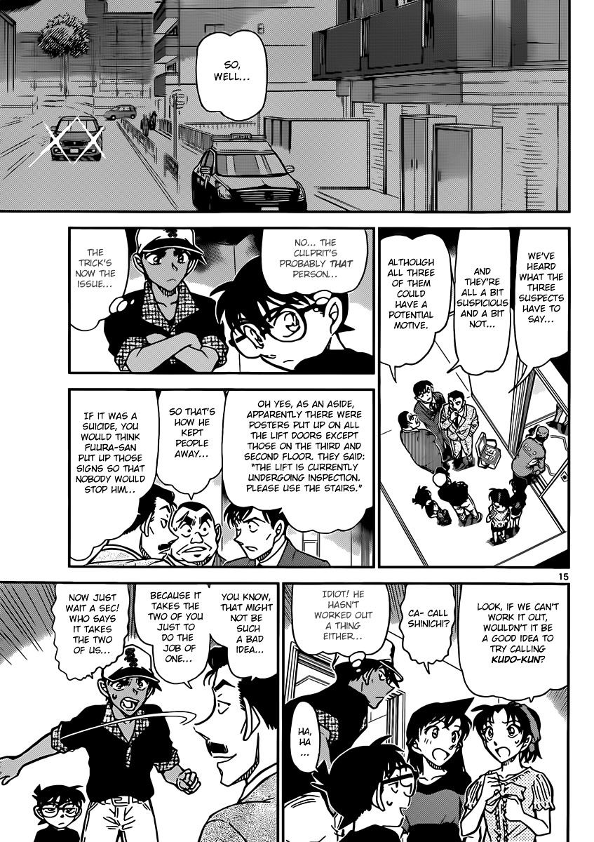 Detective Conan chapter 832 page 15