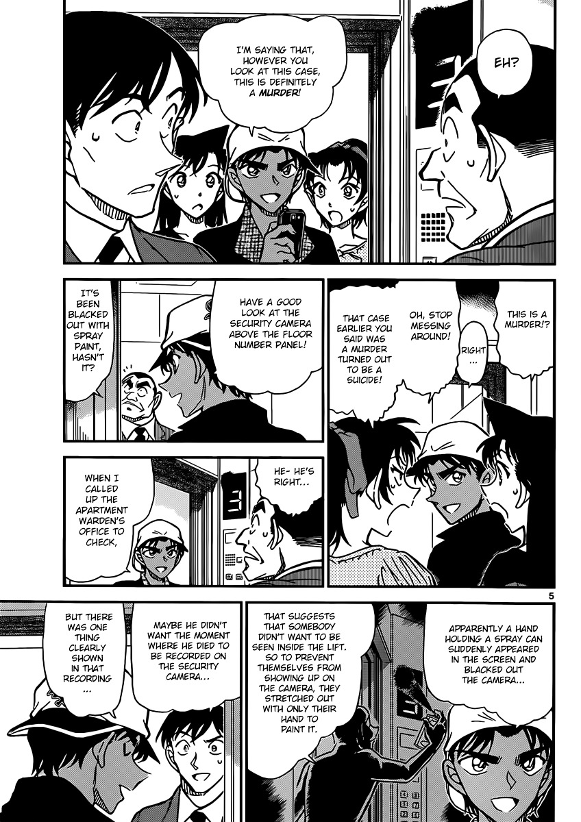 Detective Conan chapter 832 page 5