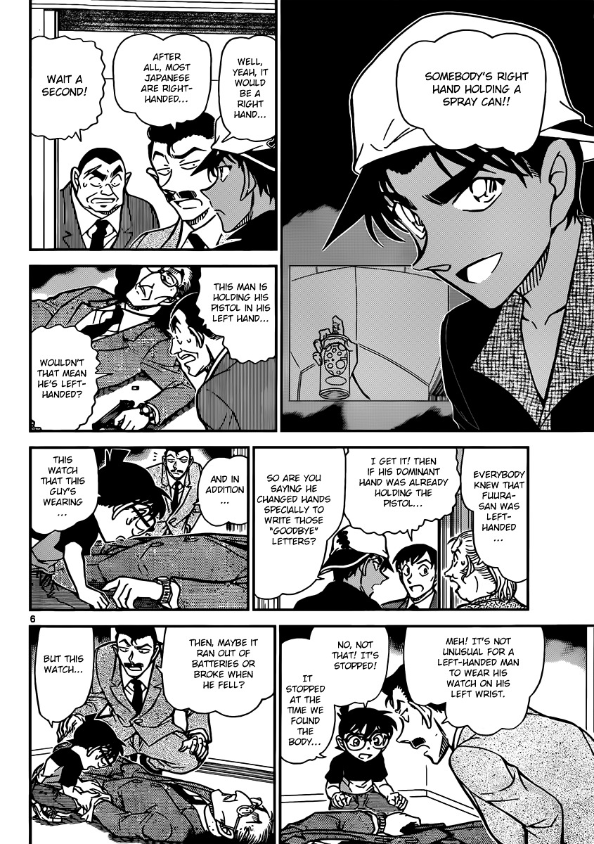 Detective Conan chapter 832 page 6