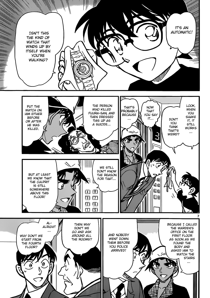 Detective Conan chapter 832 page 7