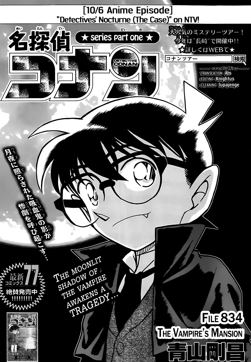 Detective Conan chapter 834 page 1