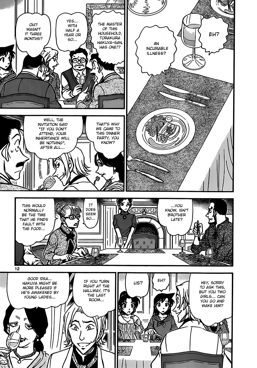 Detective Conan chapter 834 page 12