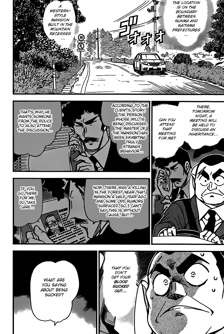 Detective Conan chapter 834 page 3