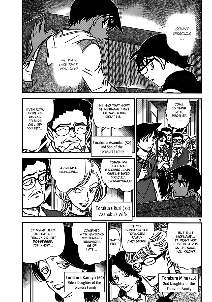 Detective Conan chapter 835 page 3