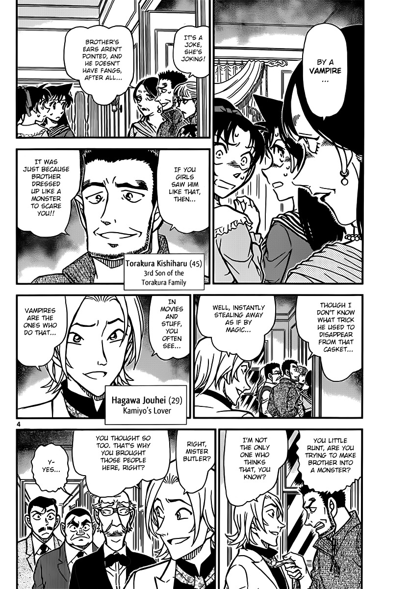 Detective Conan chapter 835 page 4