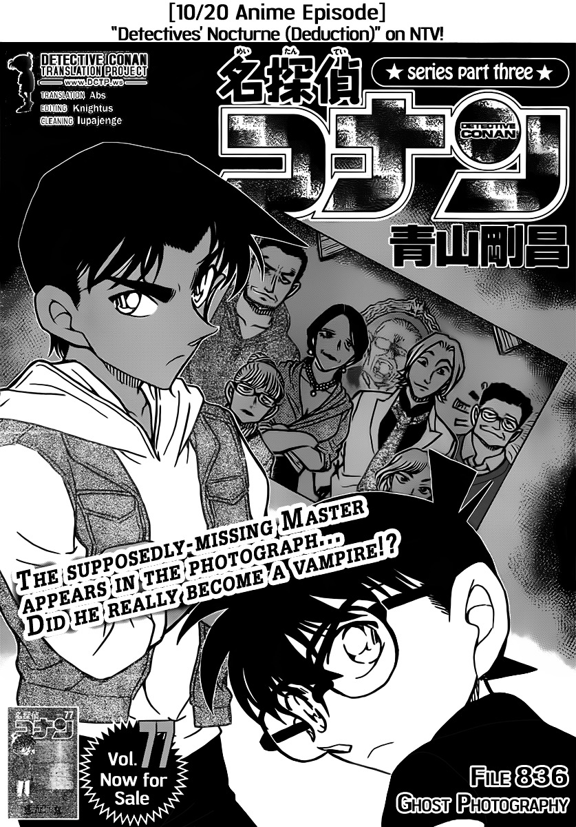 Detective Conan chapter 836 page 1