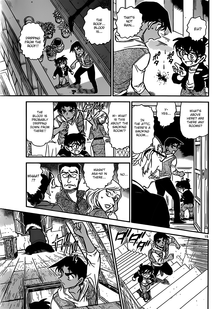 Detective Conan chapter 836 page 15