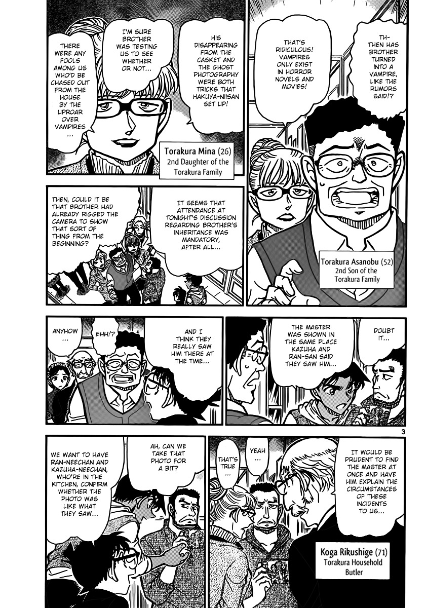 Detective Conan chapter 836 page 3