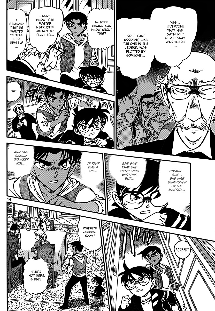 Detective Conan chapter 837 page 14