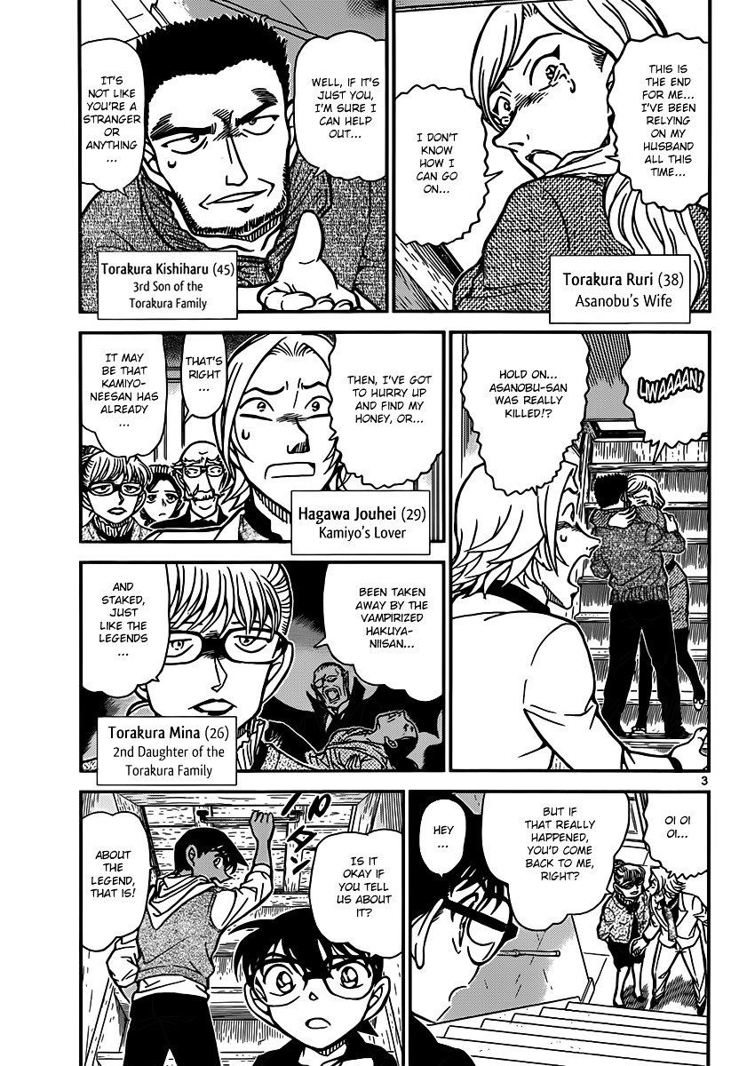 Detective Conan chapter 837 page 3