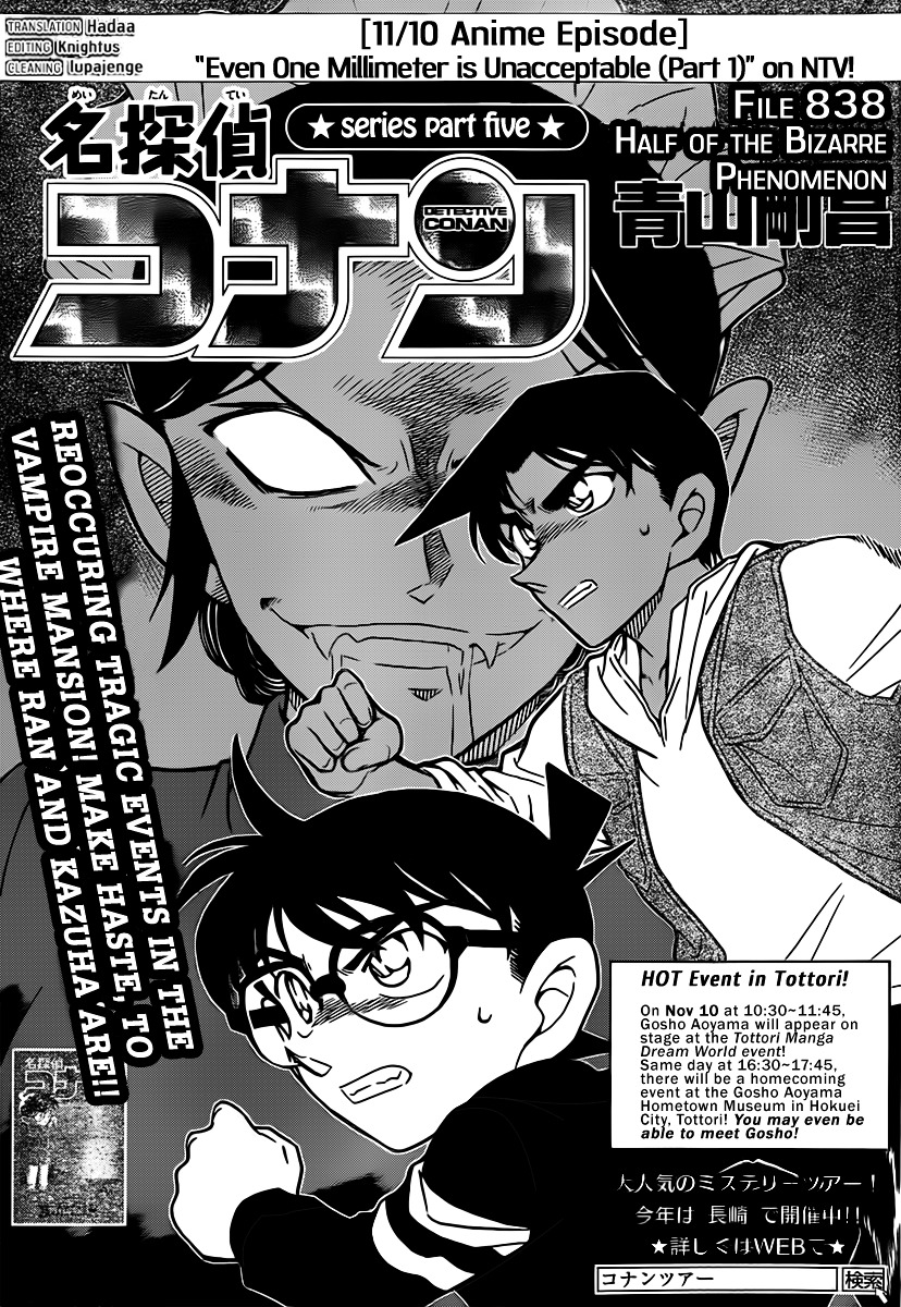 Detective Conan chapter 838 page 1
