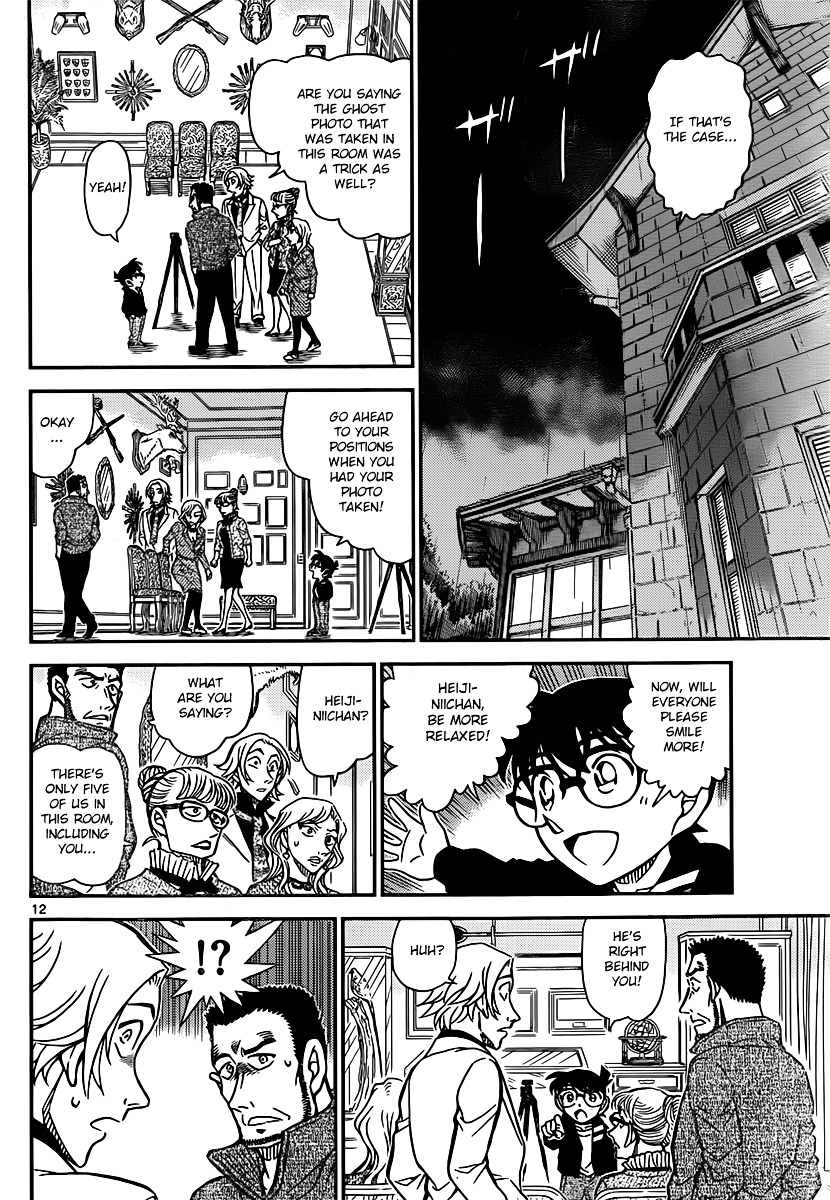 Detective Conan chapter 838 page 12
