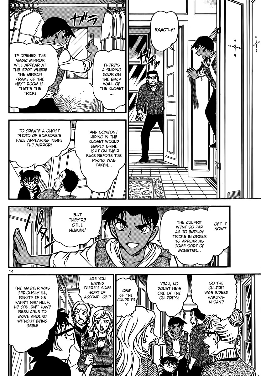 Detective Conan chapter 838 page 14