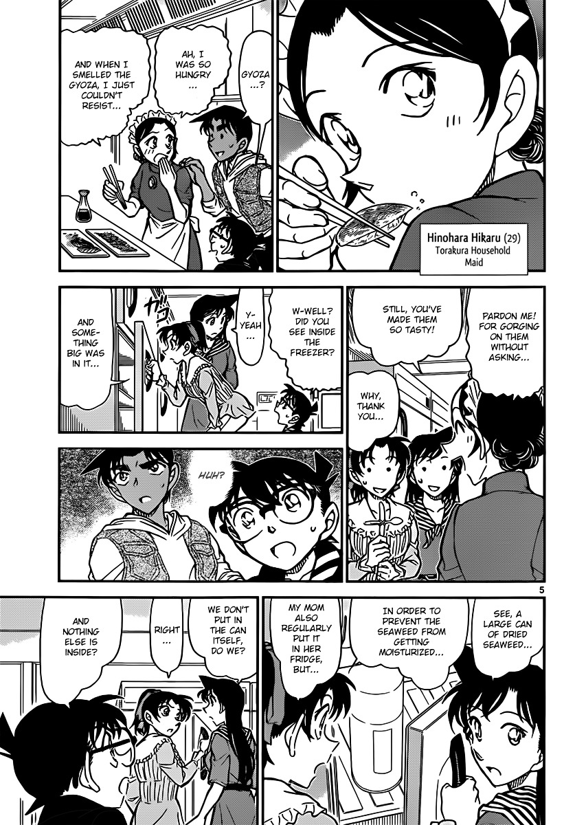 Detective Conan chapter 838 page 5