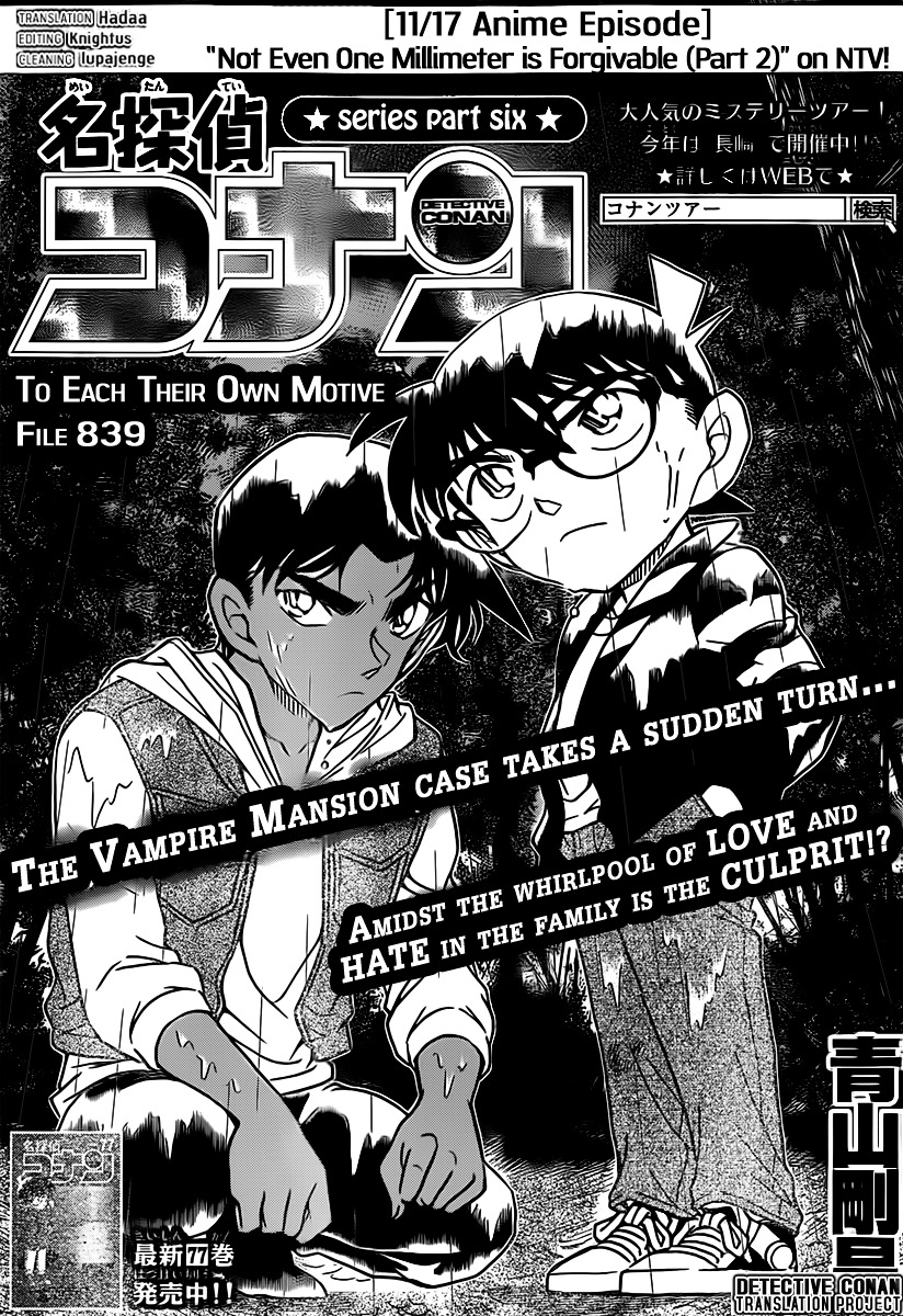 Detective Conan chapter 839 page 1