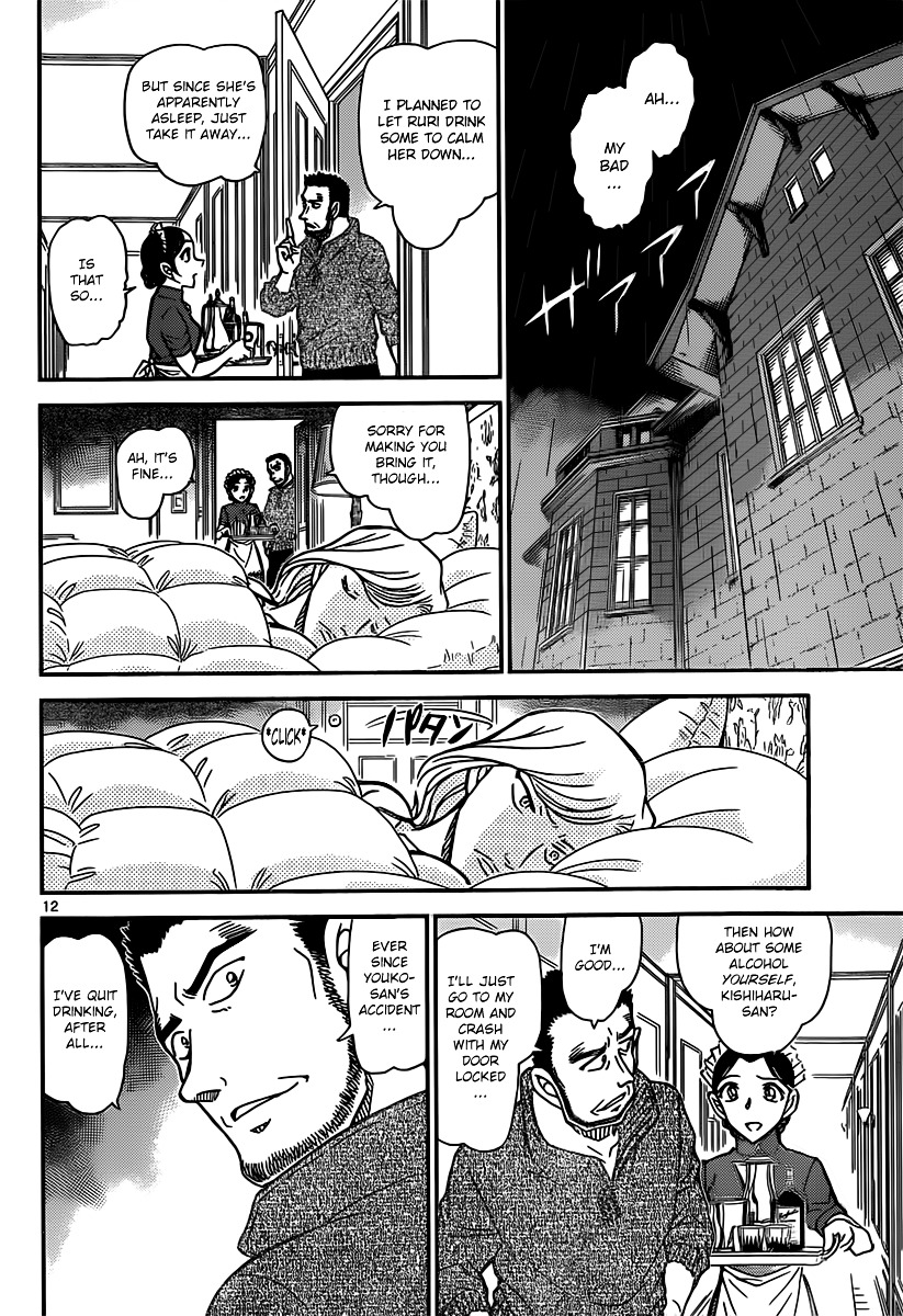 Detective Conan chapter 839 page 12