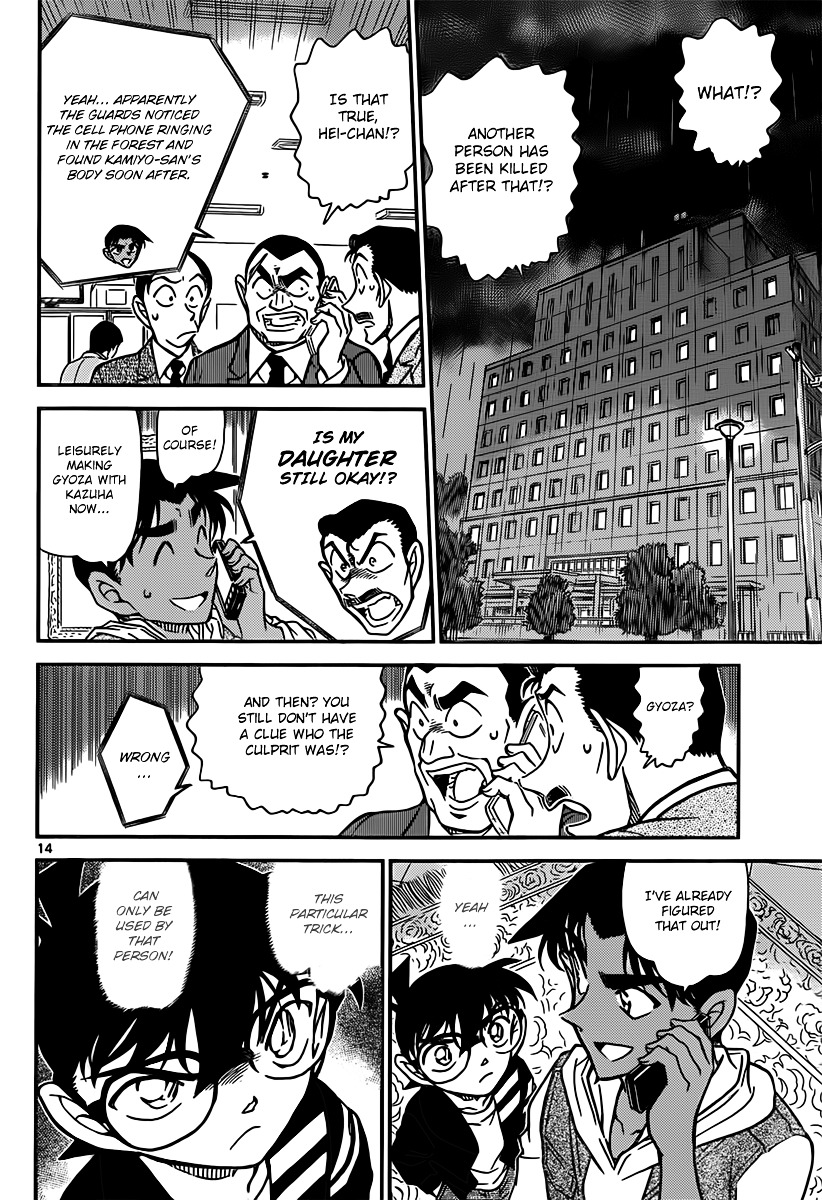 Detective Conan chapter 839 page 14