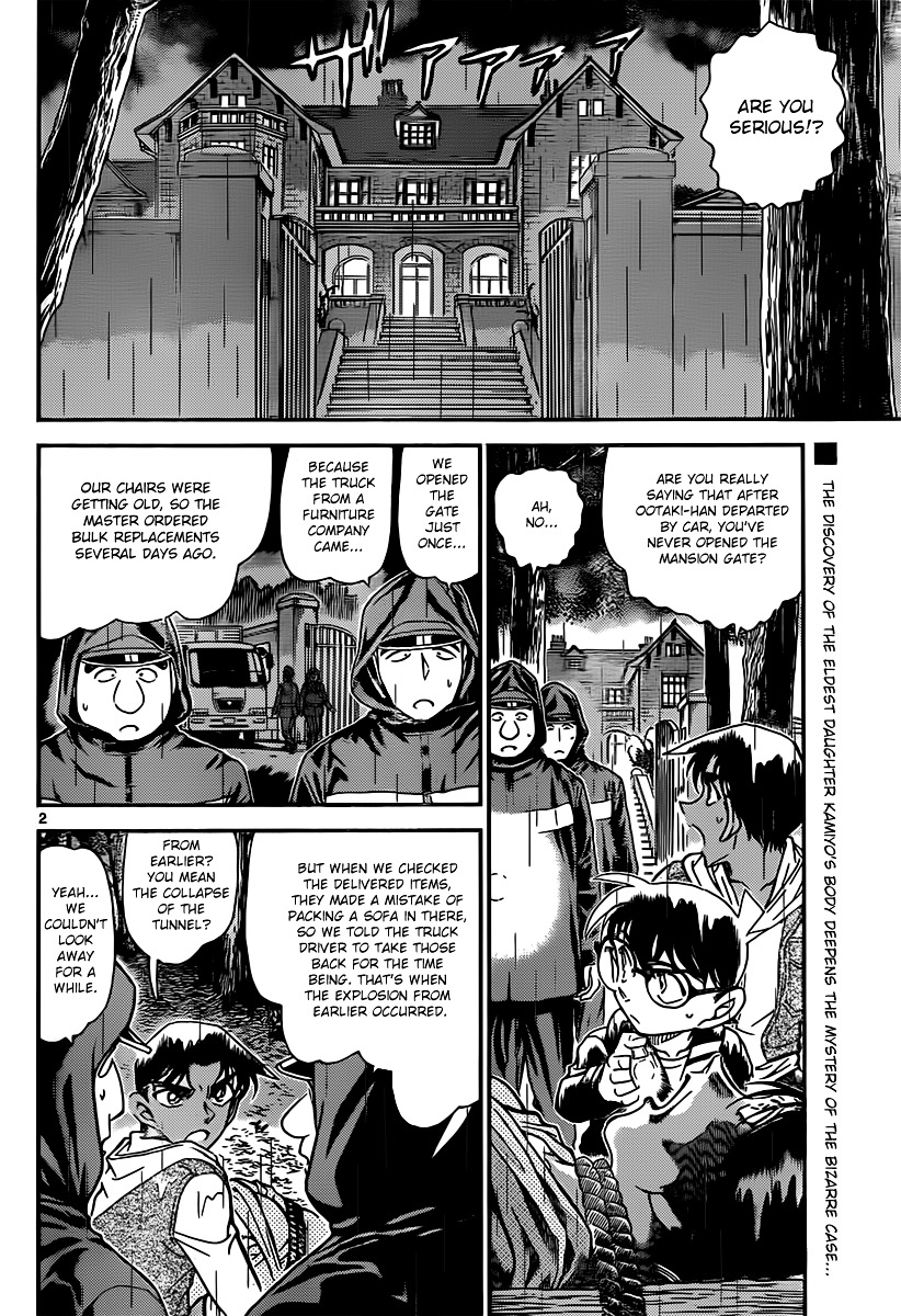 Detective Conan chapter 839 page 2