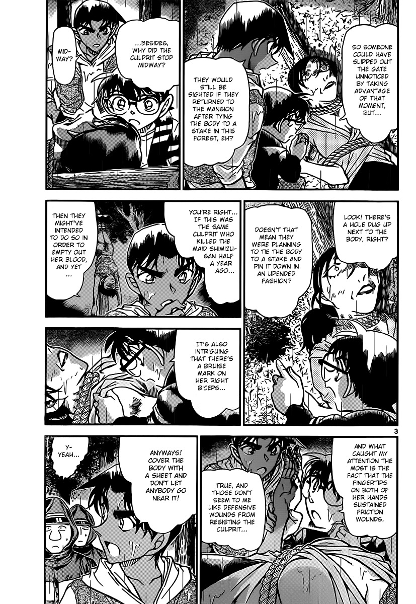 Detective Conan chapter 839 page 3