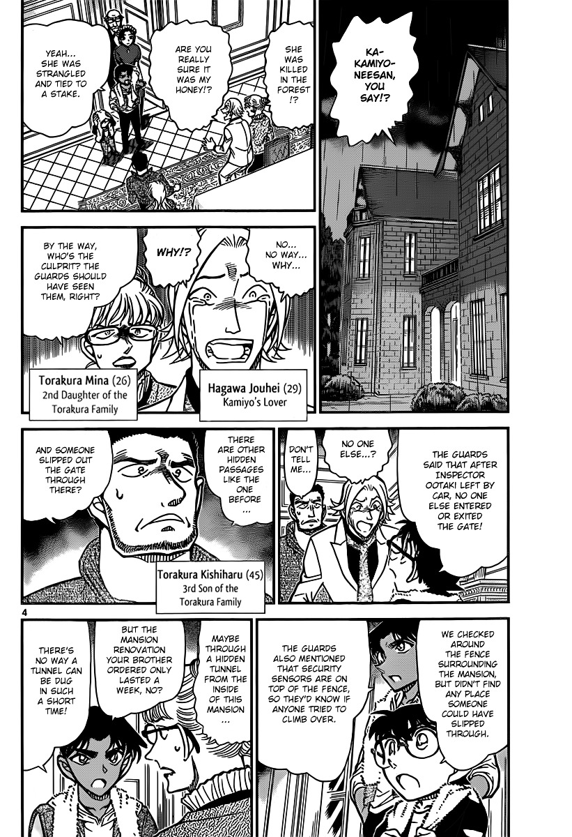 Detective Conan chapter 839 page 4