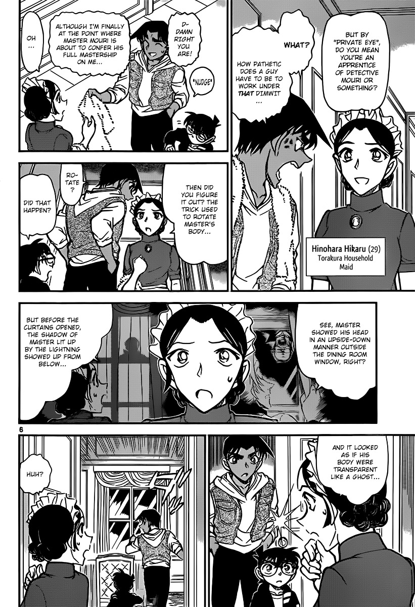 Detective Conan chapter 839 page 6