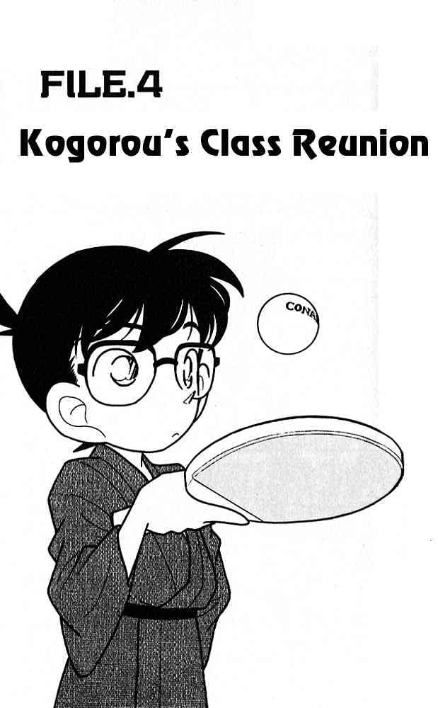 Detective Conan chapter 84 page 1