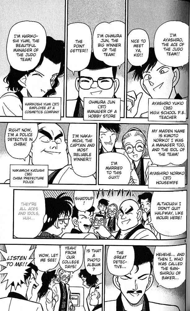 Detective Conan chapter 84 page 5