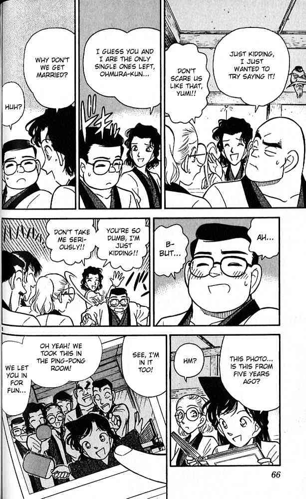 Detective Conan chapter 84 page 8